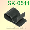 Крепёжное изделие № SK-0511