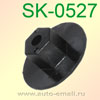 Крепёжное изделие № SK-0527 (аналог CP10527)