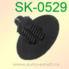 Крепёжное изделие № SK-0529