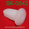 Крепёжное изделие № SK-0542