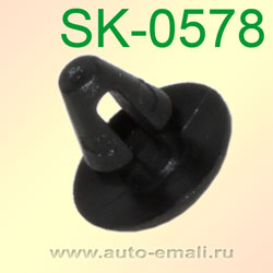 Крепёжное изделие № SK-0578