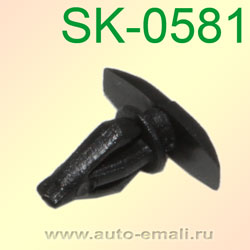 Крепёжное изделие № SK-0581