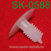 Крепёжное изделие № SK-0588