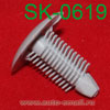 Крепёжное изделие № SK-0619