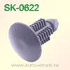Крепёжное изделие № SK-0622