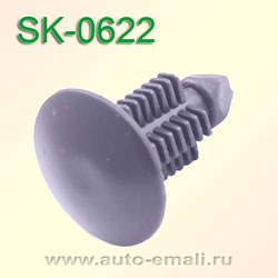 Крепёжное изделие № SK-0622
