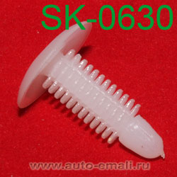 Крепёжное изделие № SK-0630