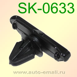 Крепёжное изделие № SK-0633
