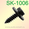 Крепёжное изделие № SK-1006 (саморез)