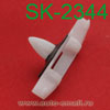 Крепёжное изделие № SK-2344