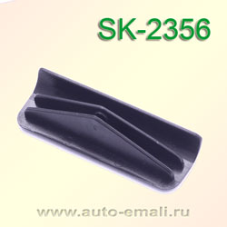 Крепёжное изделие № SK-2356