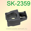 Крепёжное изделие № SK-2359