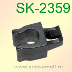 Крепёжное изделие № SK-2359