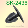 Крепёжное изделие № SK-2436