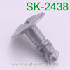 Крепёжное изделие № SK-2438