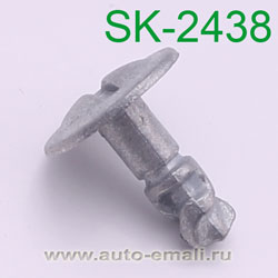 Крепёжное изделие № SK-2438
