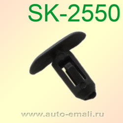Крепёжное изделие № SK-2550