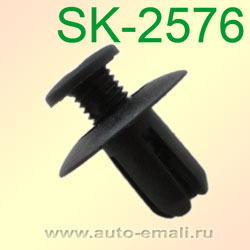 Крепёжное изделие № SK-2576