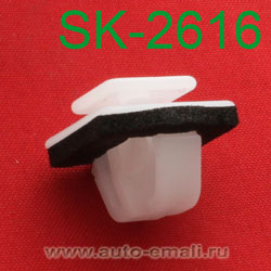 Крепёжное изделие № SK-2616 (аналог CP12616)
