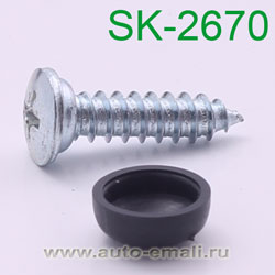 Крепёжное изделие № SK-2670