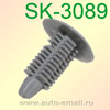 Крепёжное изделие № SK-3089