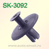 Крепёжное изделие № SK-3092