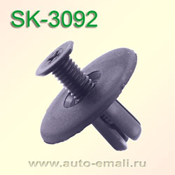 Крепёжное изделие № SK-3092