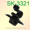Крепёжное изделие № SK-3321 (держатель капота) Citroen Peugeot
