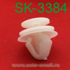 Крепёжное изделие № SK-3384