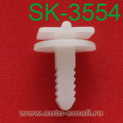 Крепёжное изделие № SK-3554
