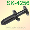 Крепёжное изделие № SK-4256