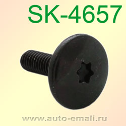 Крепёжное изделие № SK-4657 (винт) для бамперов