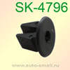 Крепёжное изделие № SK-4796