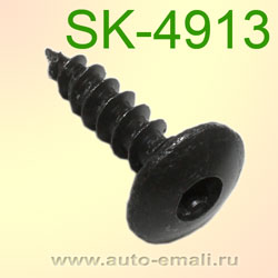 Крепёжное изделие № SK-4913 (саморез)