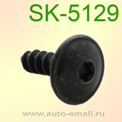 Крепёжное изделие № SK-5129 (саморез)