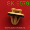 Крепёжное изделие № SK-6579
