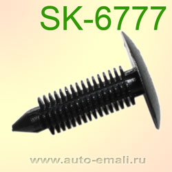 Крепёжное изделие № SK-6777