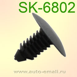 Крепёжное изделие № SK-6802