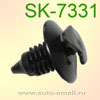 Крепёжное изделие № SK-7331