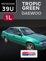 Автоэмаль ROYAL металлик (1л) 39U Tropic Green Met. (тропик зеленый) / Daewoo фото №2
