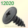 Крепёжное изделие № 12020 (саморез) Nissan Infiniti
