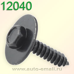 Крепёжное изделие № 12040 (саморез)