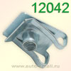 Крепёжное изделие № 12042 (зажим)