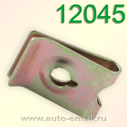 Крепёжное изделие № 12045 (зажим)