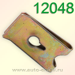 Крепёжное изделие № 12048 (зажим)