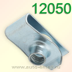 Крепёжное изделие № 12050 (зажим)