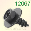 Крепёжное изделие № 12067 (саморез)