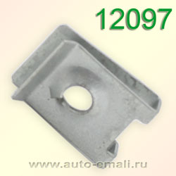 Крепёжное изделие № 12097 (зажим)