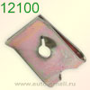 Крепёжное изделие № 12100 (зажим)