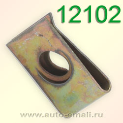 Крепёжное изделие № 12102 (зажим)
